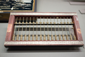 Souan Pan, boulier Chinois, XIXe siècle